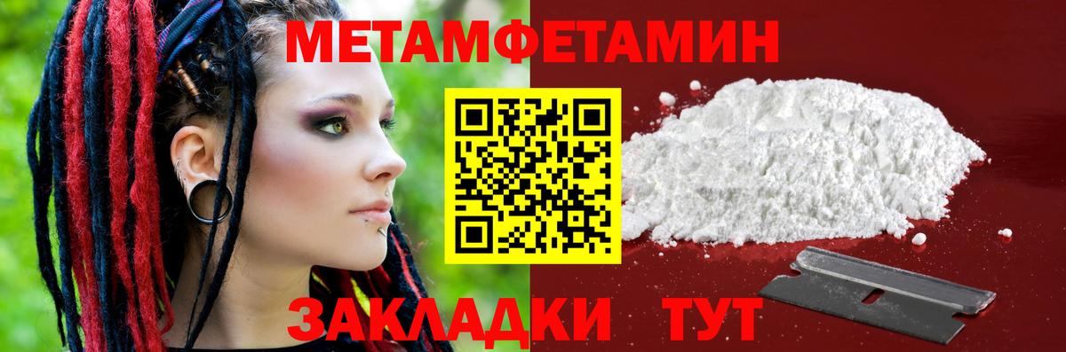 omg ссылка  Вход с VPN  АМФ  Мытищи  Amphetamine 98% 