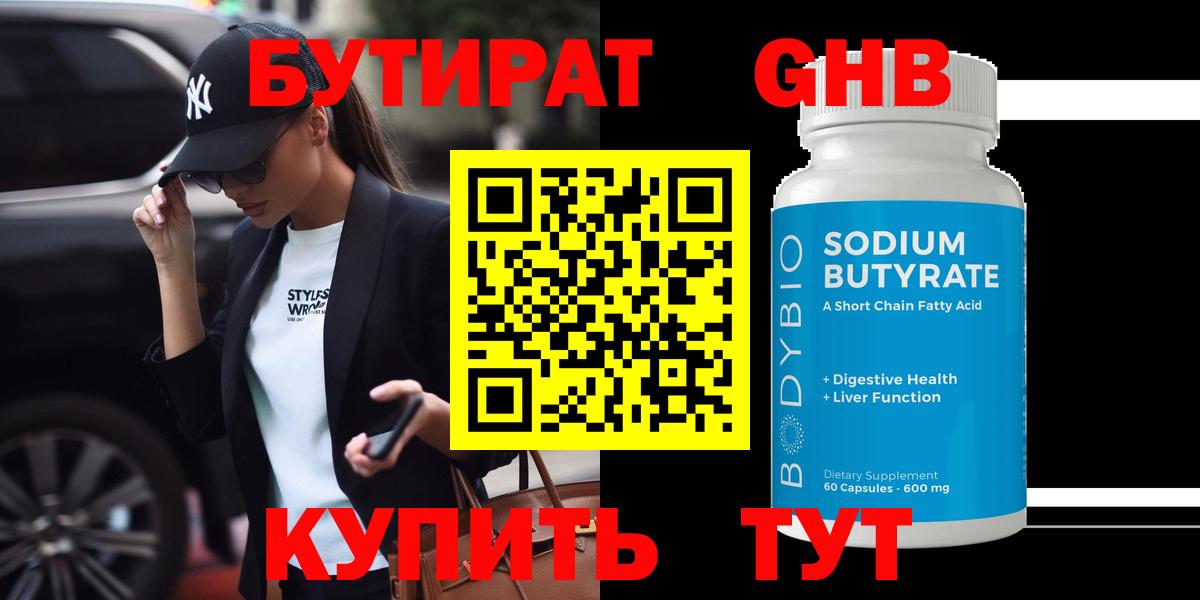 Канабис  ГАШ  МДМА  Героин  ГАШИШ  Alpha-PVP СК кристаллы  Мытищи  МЕТАДОН  Вход с VPN  Кокаин  Мефедрон кристаллы 