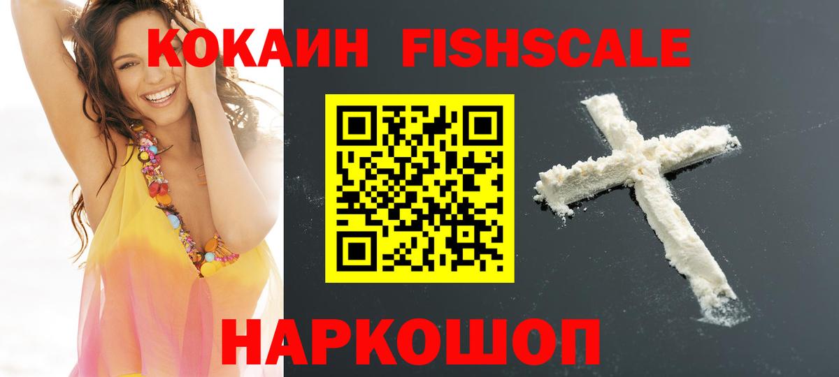 COCAIN Боливия Мытищи