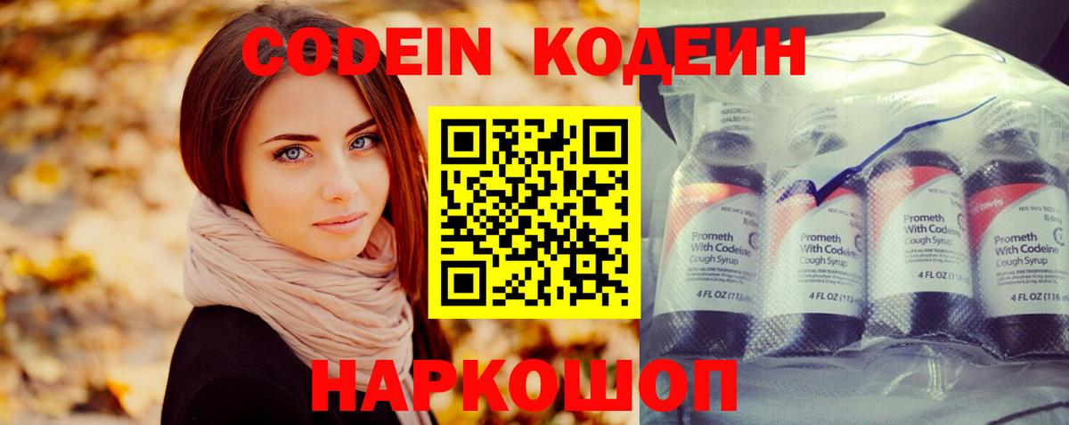 Кокаин Мытищи
