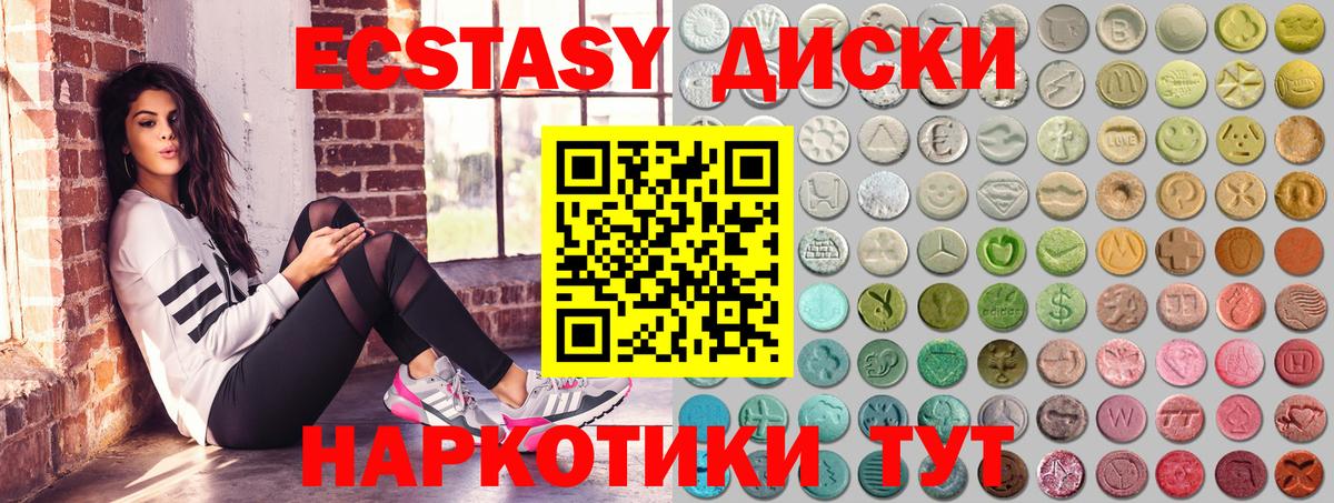 Ecstasy TESLA Мытищи