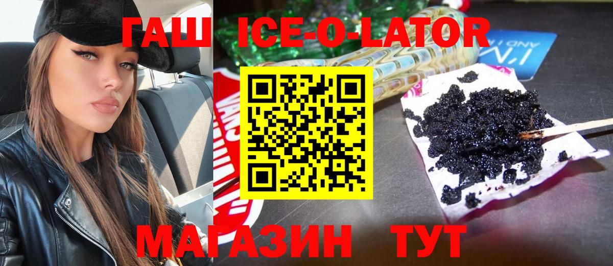 ГАШ Premium Мытищи