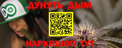 марки nbome Гатчина