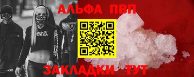 прущие крисы Гусь-Хрустальный