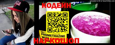 дживик Гусиноозёрск