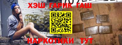 марки nbome Гатчина