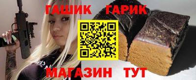 героин Гай
