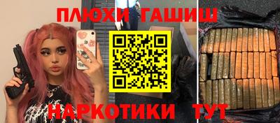марки nbome Гатчина