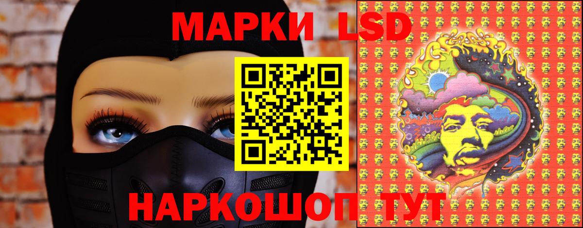 ЛСД экстази ecstasy Мытищи