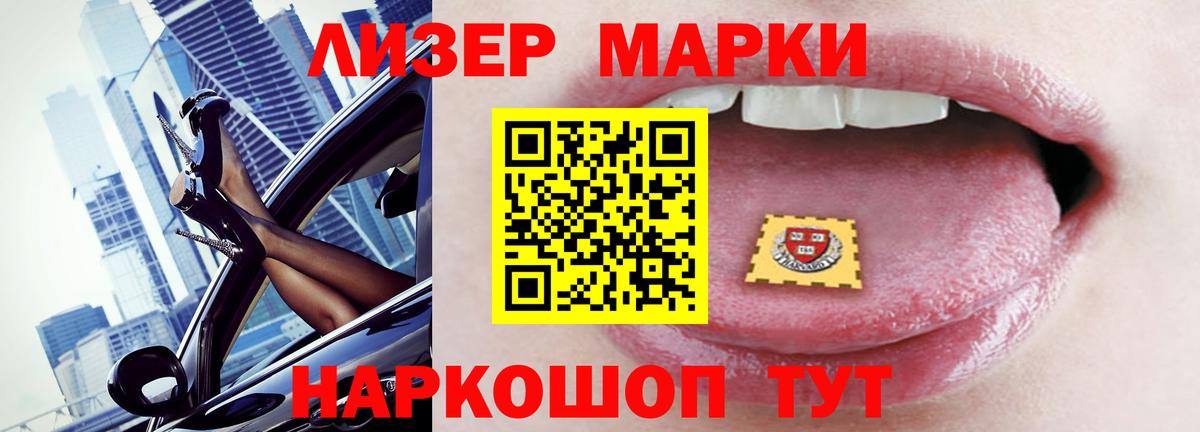 Лсд 25 экстази ecstasy  kraken зеркало  Мытищи  LSD-25 экстази ecstasy  Вход с VPN 