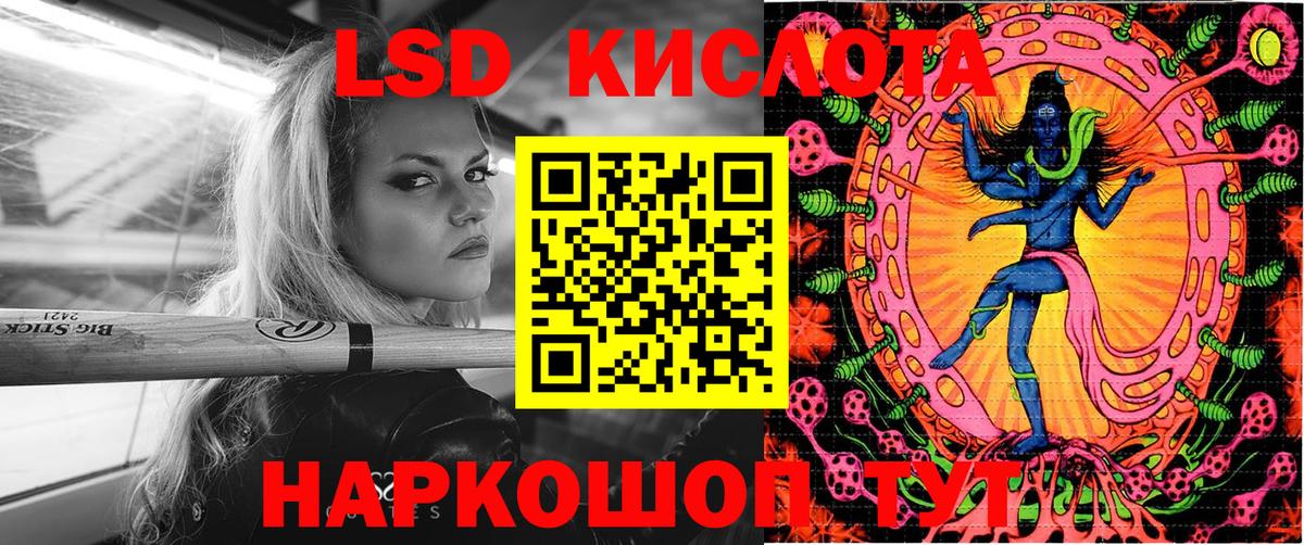 Марки NBOMe 1500мкг  Вход с VPN  Мытищи 