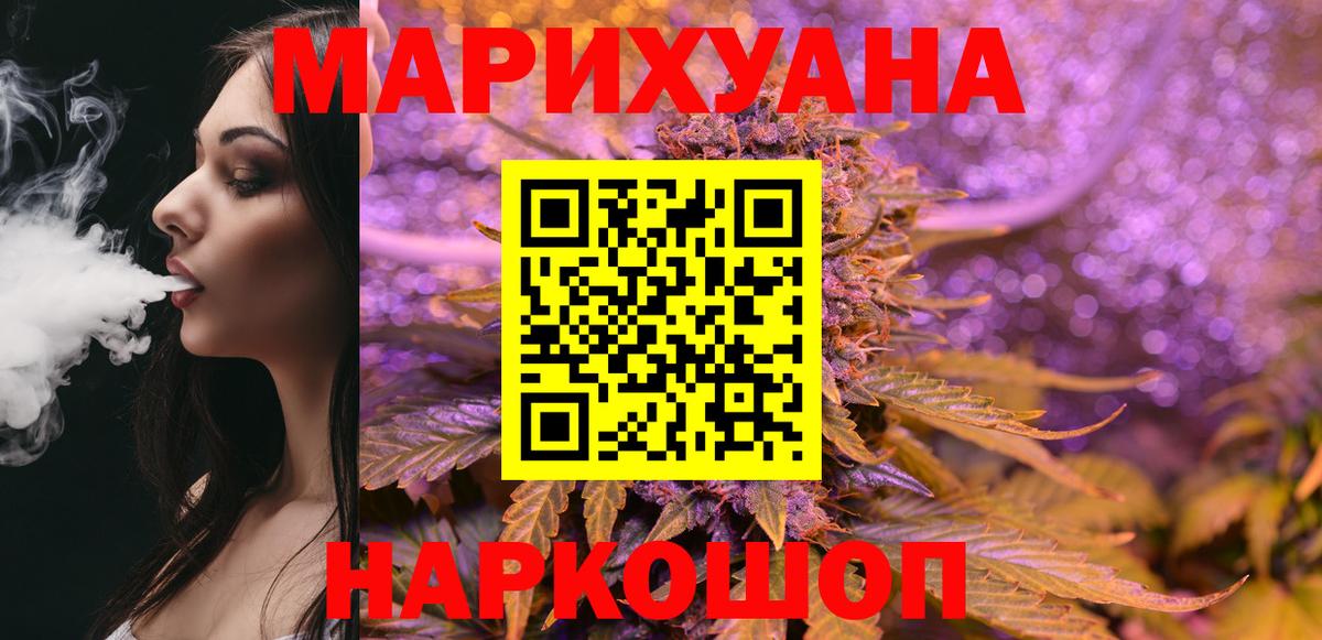 Каннабис MAZAR Мытищи
